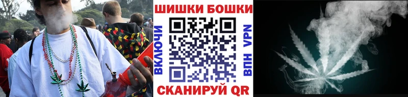Продажа наркотиков Звенигород ГАШИШ Марихуана Alpha PVP Меф COCAIN
