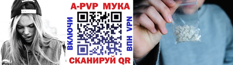 дарнет шоп  Звенигород  Alpha PVP СК 
