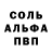 Alpha PVP СК Dmitry Limaskikh