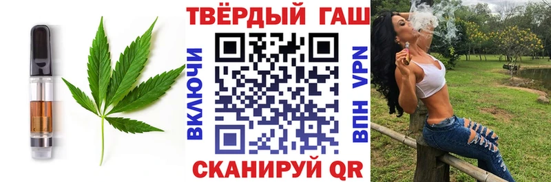 Canna-Cookies марихуана  ссылка на мегу tor  Звенигород 