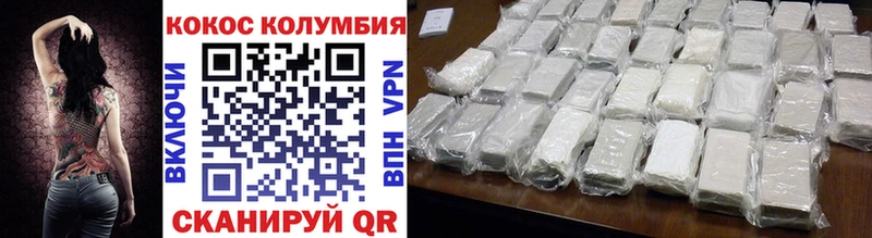 Cocaine VHQ  kraken ТОР  Звенигород  сколько стоит 