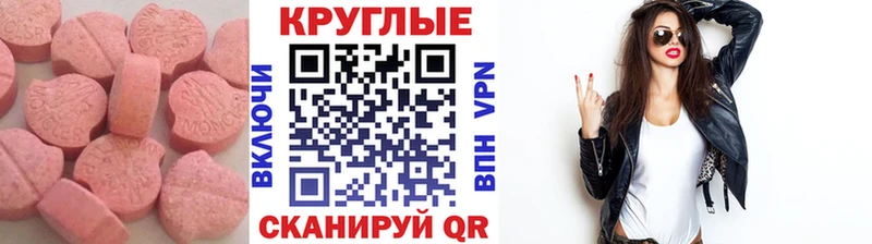 мориарти формула  Звенигород  Экстази диски  blacksprut сайт 