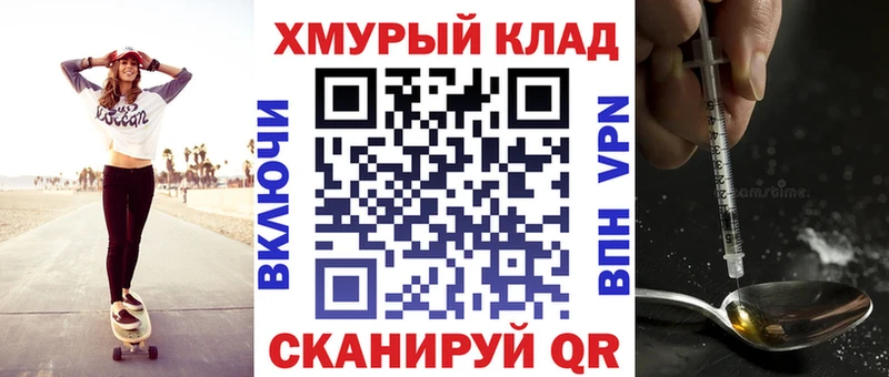 OMG сайт  Звенигород  ГЕРОИН гречка  сколько стоит 