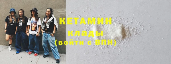 экстази Вязники