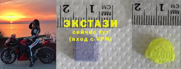 экстази Вязники