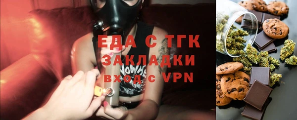 соль ск Володарск