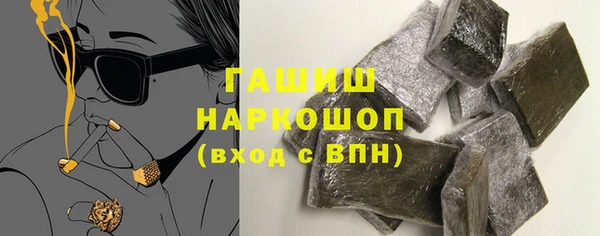 экстази Вязники
