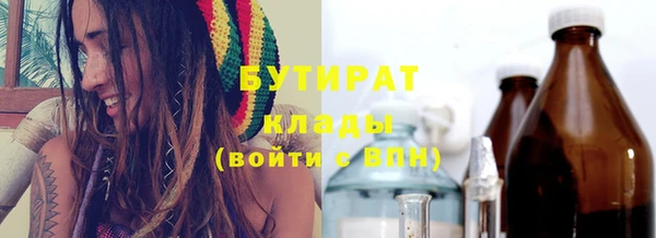 PSILOCYBIN Вязьма