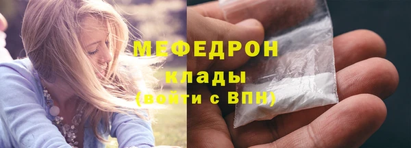 круглые Волосово