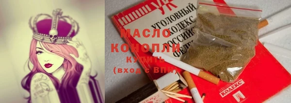 дурь Волоколамск