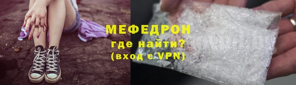 круглые Волосово