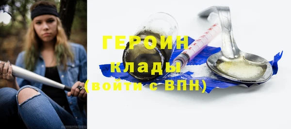 круглые Волосово