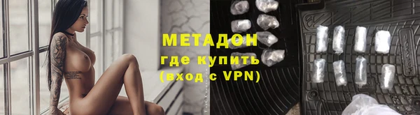 круглые Волосово