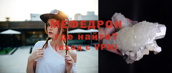 экстази Вязники