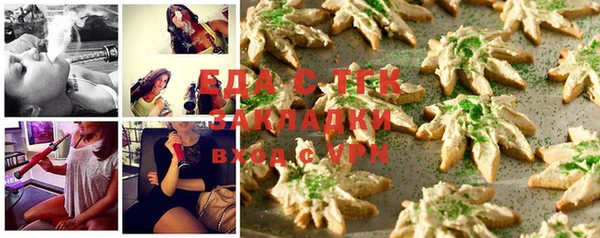 круглые Волосово