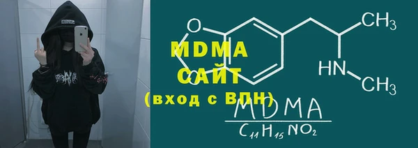 хмурый Вяземский