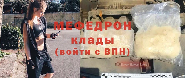 экстази Вязники