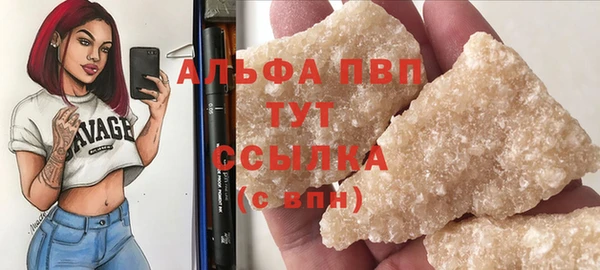 круглые Волосово