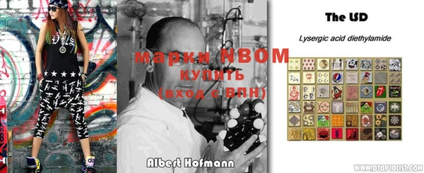 дурь Волоколамск