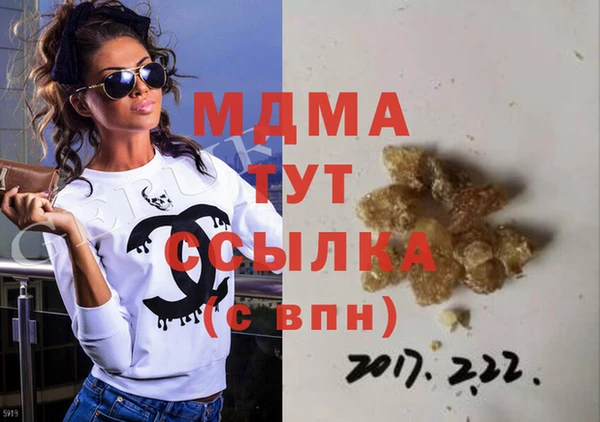 PSILOCYBIN Вязьма