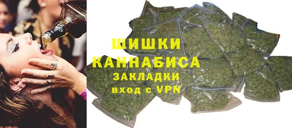 соль ск Володарск