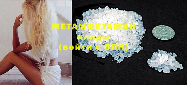 молекула духа Верея