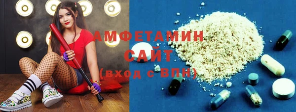 хмурый Вяземский