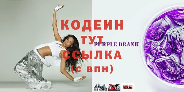 круглые Волосово