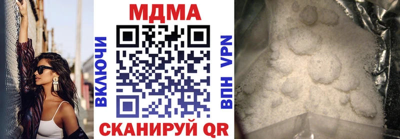 кракен tor  Звенигород  МДМА молли  купить наркотики сайты 