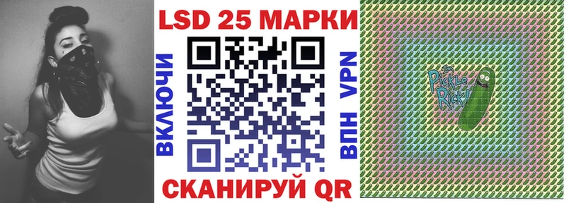 Марки N-bome 1500мкг Звенигород