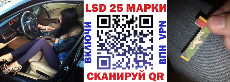 Марки NBOMe 1,8мг  Звенигород 