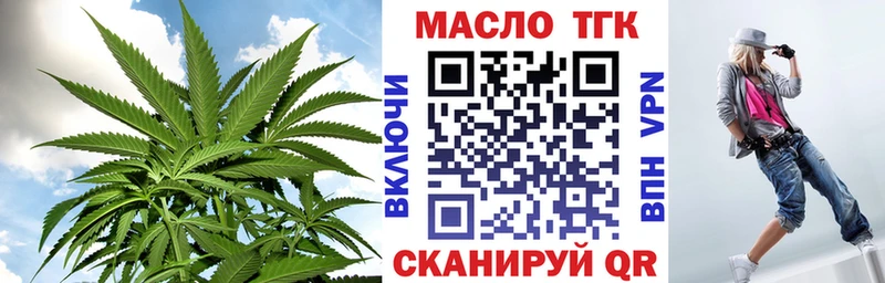 маркетплейс официальный сайт  Звенигород  Дистиллят ТГК жижа  где можно купить наркотик 
